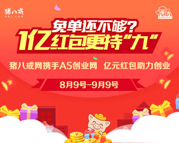 研究生心智如幼童